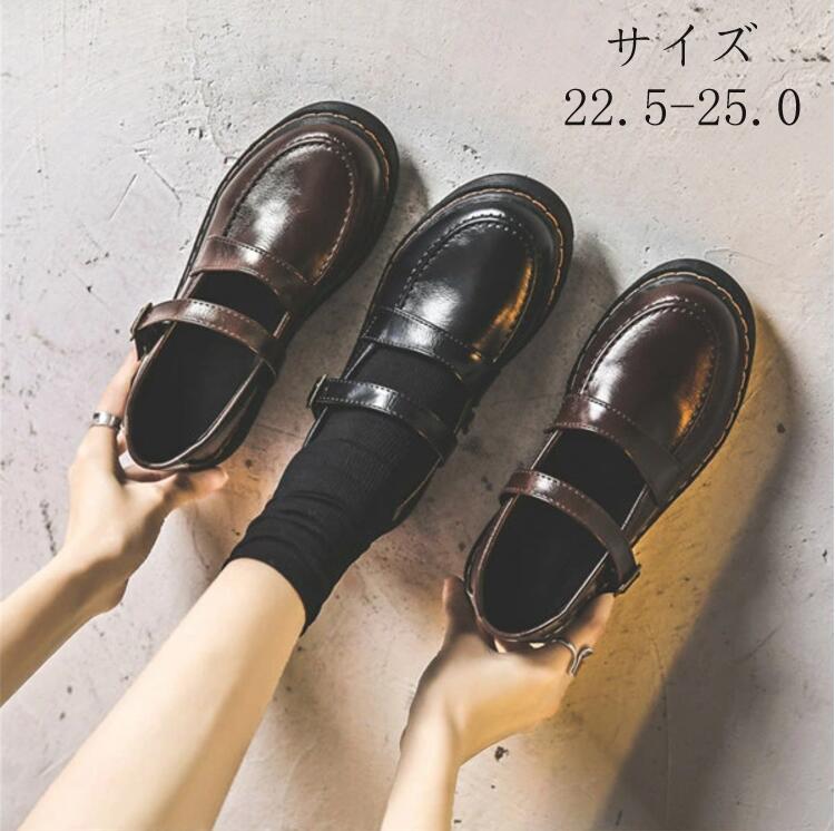Rakuten - 送料無料 ローファー レディース靴 通学フォーマル靴 キッズ 学生 制服コーデ フラット ローファ 定番 大きいサイズ 小さいサイズ フォーマル 22.5/23.0/23.5/24.0/24.5/25.0 黒 茶色