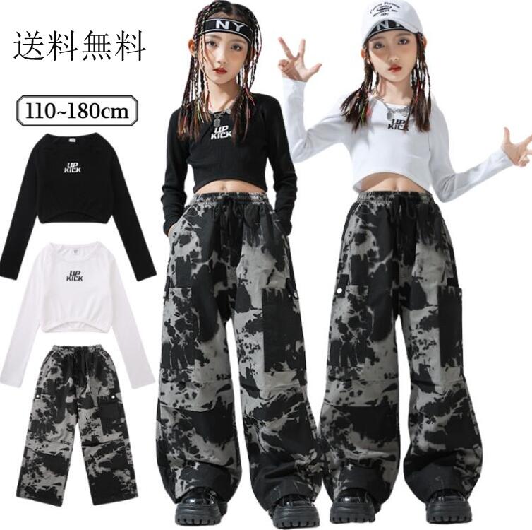 送料無料 迷彩柄 パンツ ダンス 衣装 子供服 女の子 キッズダンス衣装 セットアップ 子ども服 ヒップホ..