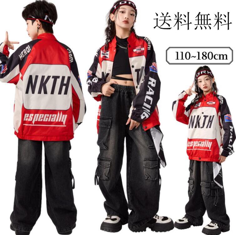 送料無料 ダンス 衣装 ヒップホップ 革ジャン 赤 キッズ トップス コート ジャケット 長袖 レザー レッド カッコイイ ズボン 白 黒 赤 ロングパンツ デ...