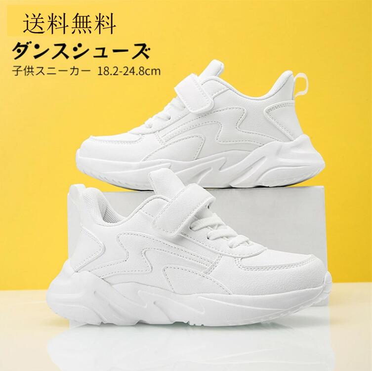 商品名 スニーカー 素材 TPR /レザー カラー 写真より 厚さ 厚い 柔軟性 普通 セット内容 スニーカー サイズ(cm) 注意事項 ※撮影の照明やスマホ機種が異なる為、画質等の関係上に色合いが実際の商品と若干違うこともあるかもしれませんが、予めご了承ください。 ※返品を受け付ける条件未開封 未使用のもので、商品ご到着後7日以内に弊社へご連絡お願い致します。 ※機械による生産の為、生地の継ぎ目の若干のズレやほつれなど、形やサイズに多少の誤差が生じる場合がございます。予めご了承ください。 ※商品に不備等がございましたら、対応できます。 ※お客様都合の返品返金について、返品送料はお客様負担なります。ご了承ください。商品名 スニーカー 素材 TPR /レザー カラー 写真より 厚さ 厚い 柔軟性 普通 セット内容 スニーカー サイズ(cm) 注意事項 ※撮影の照明やスマホ機種が異なる為、画質等の関係上に色合いが実際の商品と若干違うこともあるかもしれませんが、予めご了承ください。 ※返品を受け付ける条件未開封 未使用のもので、商品ご到着後7日以内に弊社へご連絡お願い致します。 ※機械による生産の為、生地の継ぎ目の若干のズレやほつれなど、形やサイズに多少の誤差が生じる場合がございます。予めご了承ください。 ※商品に不備等がございましたら、対応できます。 ※お客様都合の返品返金について、返品送料はお客様負担なります。ご了承ください。