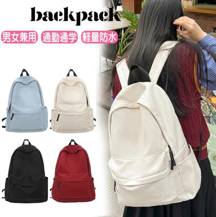 Rakuten - 送料無料 リュック 通学 子供 女の子 男の子 韓国風 小学生 中学生 高校生 レディース メンズ リュックサック 通勤 女子 男子 おしゃれ 大容量 かわいい カバン スクールバッグ 大人 バッグパック 軽量 旅行 カジュアル 撥水 便利 学園風 個性的 出張 プレゼント 男女兼用