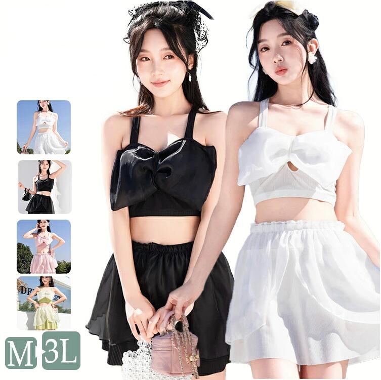 Rakuten - 送料無料 水着 レディース 中学生 高校生 大学生 女子 洋服見え 2点セット 体型カバー 韓国 露出控え 女の子 大きいサイズ セパレート セットアップ 韓国風 原宿系 体型カバー 小胸 バスト 盛れる ビキニ ラッシュガード ガールズ スポーツ スカート かわいい 可愛い ビキニ