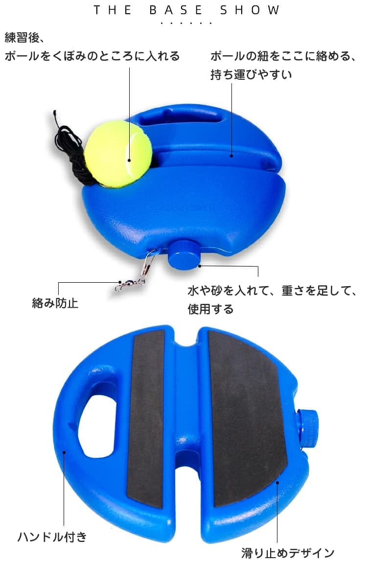 テニス練習 ボール付き 1人練習 テニストレーナー ストレス解消 練習器具 ブルー ...
