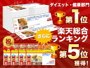 【LINE友達追加で100円オフ】おからクッキーバー1kg(50本) 楽天グルメ大賞を5度も受賞!!レビュー総数1位!! 送料無料 個包装50本 おからクッキー 低カロリー 砂糖不使用 ダイエットクッキー 糖質制限 ダイエット食品 食物繊維 こんにゃく 3