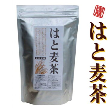 島根県産 はと麦茶 12g×25包美味しいはと麦茶！ ヨクイニンイボ、顔・手足のむくみ、吹き出物、肌荒れに！ハトムギ茶 美容茶 健康茶 ティー