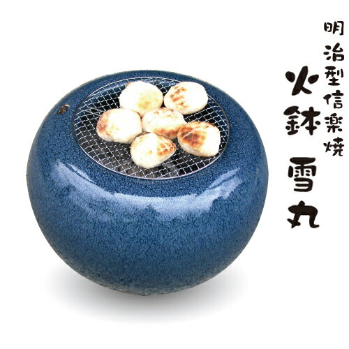 ハロゲン火鉢(おまけ鉄便付き) - ファンヒーター ハロゲン火鉢(おまけ鉄便付き) - ファンヒーター
