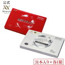 【機能性表示食品】【公式】アソート62本入り (高濃度水素ゼリー 31本入り+高濃度水素ゼリー S 31本入り) シンリョウヘルスケア