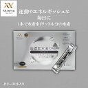 特許取得 水素水約1000ml分の水素 TV紹介 雑誌掲載 レビューでクーポンプレゼント L-カルニチン BCAA エラスチン 水素 健康 国産 ギフト 三菱ケミカルグループ 水素水