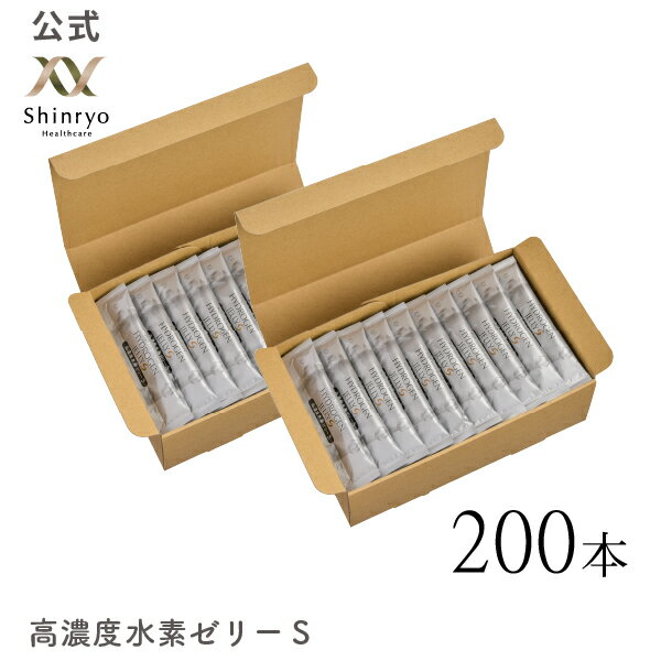 特許取得 水素水約1000ml分の水素 TV紹介 雑誌掲載 レビューでクーポンプレゼント L-カルニチン BCAA エラスチン 水素 健康 国産 ギフト 三菱ケミカルグループ 水素水