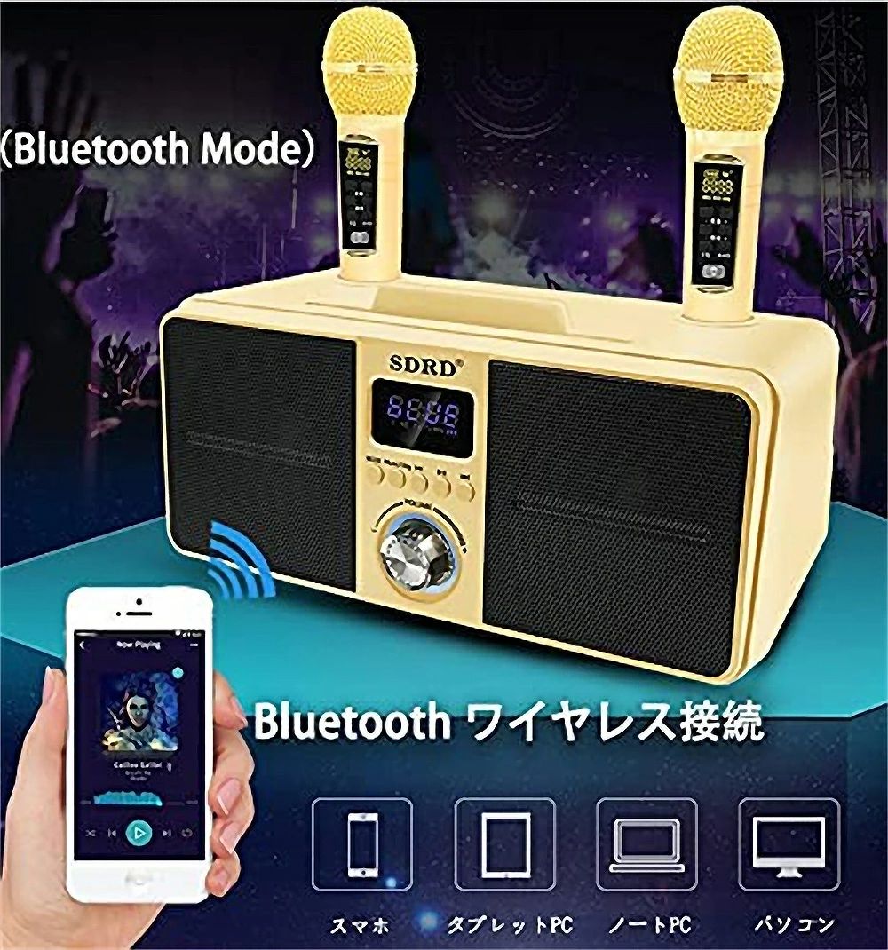 楽天シンサクストアカラオケマイク カラオケマシン Bluetooth 歌う ワイヤレスマイク テレビ接続 2ハンドヘルドマイクAUX TFカード Uディスク ポータブルスピーカー カラオケ機器 カラオケ歌うマシン対応 プロフェッショナル 人気 ホームKTV 家庭用 カラオケ機器