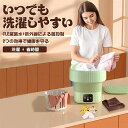 カラー：ピンク/グリーン/オレンジ セット内容：本体*1、電源アダプター*1、ボックス*1 高品質の素材：折りたたみ式洗濯機はうフードグレードのABSとTPRで作られており、環境に優しい素材は折りたたんで繰り返し使用することができ、非常に頑丈で耐久性があります。駆動音は50dBと低騒音で、環境に配慮した設計になっています 専用洗いとして活躍：マス クやベビー服、下着、靴下、タオルなどを手軽に洗濯し、高速回転で排水や脱水します。また、紫光滅菌機能も付きなので、より効か的な汚れの除去が可能です 5分・10分洗濯、2分脱水：簡単な操作で、衣類をとてもきれいに洗え、残留物や刺激がありません。洗浄時間は5分・10分、脱水時間は2分です。折りたたみ式洗濯機は、自動シャットダウン機能を備えた省エネ設計で、洗浄または脱水が完了してから2分や5分・10分後に自動的に電源を切ることができます コンパクトサイズ：このポータブル洗濯機は、折り畳み後の高さはわずか14cmで、スペースを取りすぎなく、収納や保管に便利です。ポータブルでアパートの寮、出張、キャンプ、旅行、RVで使用できます