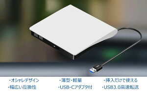 դdvdɥ饤 إɥ饤ֳդ USB3.0 դ CD DVD ɥ饤 ؼ DVDץ쥤䡼 PC ݡ֥ DVDRW ץ쥤䡼 USB3.0&Type-Cξѥ֥롡Ķ RW  IMAC Windows11б ӷcd ®24X Ų  ۥ磻 ֥å