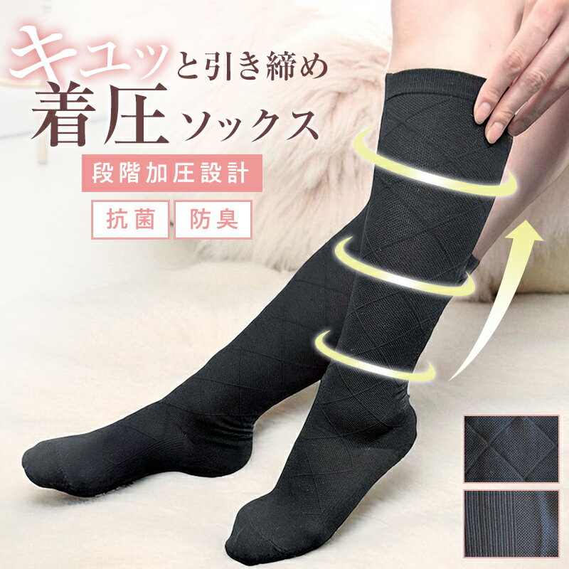 最安値挑戦中！お得に選べる組数送料...