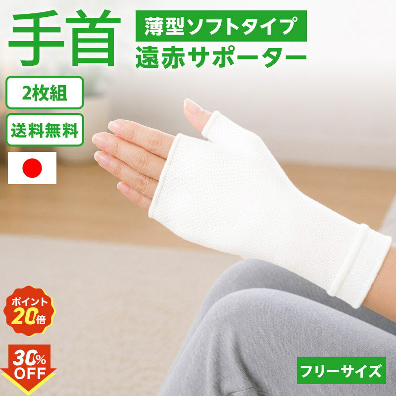 先着15枚限定！30％OFFクーポン&P20倍！6/15 00:00~23:59まで 【送料無料2枚 ...