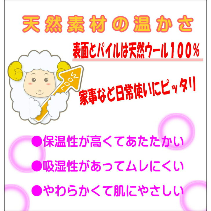 【2枚組】ウールサポーター　ひざ用　保温　柔らかい　あたたかい　オールシーズン　冷え性対策　極厚パイル　高齢者　家事　日常生活向　天然素材　膝用　サイズM/L/LL　日本製　新生