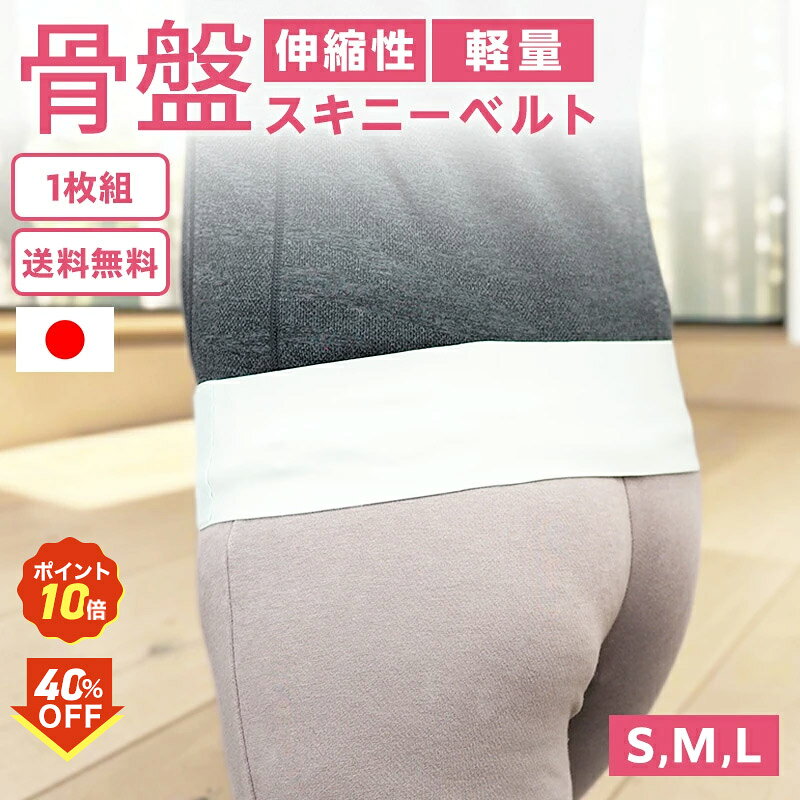 先着30枚限定！40％OFFクーポン&P10倍！8/4(火)00:00~8/5(水)23:59まで 【送料無料...