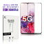 ̵ Galaxy S20 饹ե 5G եȥե졼 0.15mm docomo SC-51A 饹 ޥ ̥ au SCG01 վݸե ҥɥ ɻ 4D饦ɥåù ǽå ɻߡⴶ٥å վݸ Ѿ׷ Žդñפ򸫤