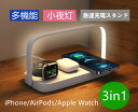 y2023ŐV^ziPhoneAAirpodsA Apple Watch CAX铔O}[d@X^h@[d 3in1}[d@Apple Watch 7/6/SE/5/4/3AAirpods 2/3/Pro@iPhone14/14Pro/14Plus/14ProMax/13/13Mini/13Pro/13ProMax/ 12/12pro/12ProMax/12Mini/ 11/11Pro/11ProMax