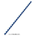 アコ・ブランズ　GBCドキュバインド　プラスチックリング　13mm　ブルー（A4・20穴）PR1320A4Z-BL