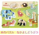 【エドインター】木のパズル なか