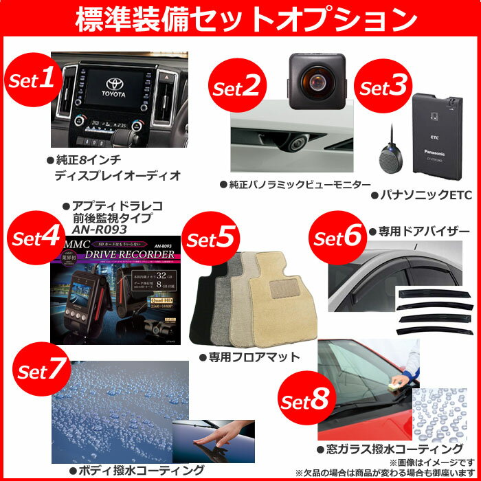 ☆月額 68,100円 楽乗りCAR 新車 トヨタ グランエース 2WD 2800 Premium