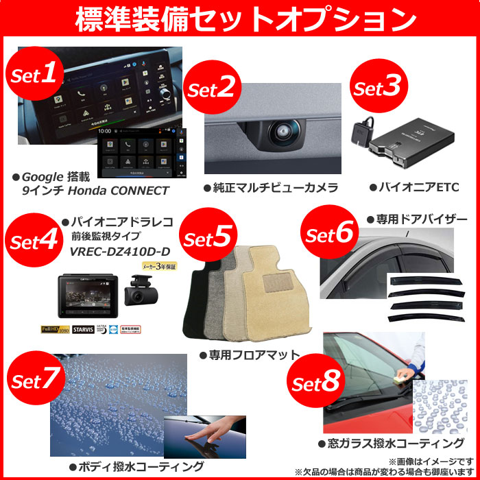 ( 新車 ホンダ CR-Vハイブリッド 4WD 2000 e:HEV RS） shinshasenmon-10036374 新車選び.COM サンプル画像2