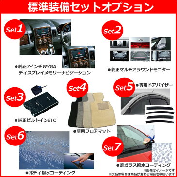 【ポイント2倍対象車】【最大6万円クーポン】【特別低金利2.9%実施中】《新車 ミツビシ デリカD5 4WD 2200 D-Premium クリーンディーゼル車 7人乗り/8人乗り 》