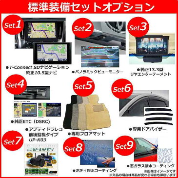 ☆月額 78,700円 楽乗りCAR 新車 トヨタ ヴェルファイア 4WD 3500 Executive Lounge Z 7人乗り