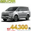 ☆月額 44,300円 楽乗りCAR 新車 ミツビシ デリカD5 4WD 2200 M 8人乗り