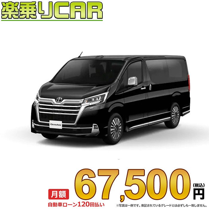  67,500 ھCAR  ȥ西 󥨡 2WD 2800 Premium