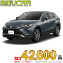 TOYOTA HARRIER begin_RakutenAuto vehicleTblId#col#8047$row$model#col#$row$prefectureMstId#col#13$row$modelYearMstId#col#2016$row$mileage#col#0$row$colorMstId#col#0$row$inspectionYearMstId#col#2019$row$inspectionMonth#col#12$row$repaireFlg#col#0$row$handlePositionMstId#col#1$row$doorCountMstId#col#4$row$backseatDoorMstId#col#4$row$capacity#col#5$row$transmissionMstId#col#2$row$shiftPositionMstId#col#1$row$driveWheelMstId#col#0$row$fuelMstId#col#1$row$carNaviMstId#col#3$row$totalPayment#col#1500000$row$note#col#・諸費用が別途必要となります。 ・遠方の場合、陸送費は別途必要となります。 ※詳しくはお尋ね下さい。$row$basicEquipment#col#1 2 3 4 5 6$row$audio#col#2$row$interior#col#3 4$row$exterior#col#1 2 3 4$row$optionEquipment#col#1 2 3 4 5 6 7 8$row$additionalService#col#2$row$guaranteeFlg#col#1$row$oneOwnerFlg#col#1$row$recordBookFlg#col#1$row$noSmokingFlg#col#1$row$newCarFlg#col#1$row$unusedCarFlg#col#1$row$hybridCarFlg#col#0$row$campingCarFlg#col#0$row$welfareFlg#col#0$row$oldCarFlg#col#0$row$forColdWeatherFlg#col#0$row$dealerCarFlg#col#0$row$bargainFlg#col#1 end_RakutenAuto車名：新車 トヨタ ハリアーハイブリッド 　 グレード： 4WD 2500 HYBRID G E-Four ローン期間 10年 (120ヵ月) 頭金 0円 月額ローン金額 42,600円（税込） ボーナス月加算額（7月・12月） 0円(ボーナス併用払いも利用出来ます) 上記ローン金額には新車登録時手数料・自動車取得税・重量税・自賠責保険料が含まれています。 上記お支払い例は参考ローン金額です。月額ローン金額は、頭金やボーナス月加算額で調整可能です。 掲載のローン金額には登録時の月割り自動車税、陸送費用は含まれていません 楽天スーパーポイント1倍 44,350P 楽天市場付与ボーナスポイント 50,000P 94,350P ボーナスエントリーはこちら