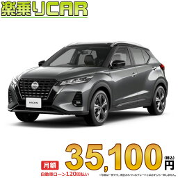 ☆月額 35,100円 楽乗りCAR 新車 ニッサン キックス 4WD 1200 X FOUR スタイルエディション