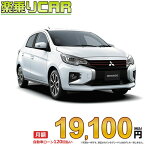 ☆月額 19,100円 楽乗りCAR 新車 ミツビシ ミラージュ 2WD 1200 G