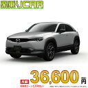 ☆月額 36,600円 楽乗りCAR 新車 マツダ MX-30 2WD...(2)
