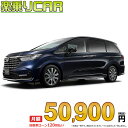 ☆月額 50,900円 楽乗りCAR 新車 ホンダ オデッセイ 2WD 2000 e:HEV ABSOLUTE