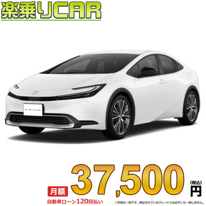 ☆月額 37,500円 楽乗りCAR 新車 トヨタ プリウス 4WD 2000 G