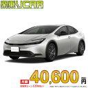 ☆月額 40,600円 楽乗りCAR 新車 トヨタ プリウス 4WD 2000 G E-Four
