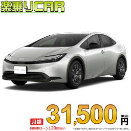 ☆月額 31,500円 楽乗りCAR 新車 トヨタ プリウス 2WD 1800 X