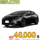 ☆月額 46,000円 楽乗りCAR 新車 トヨタ プリウスPHEV 2WD 2000 G Night Shade
