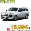 ☆月額 18,900円 楽乗りCAR 新車 トヨタ プロボックス 2WD 1500 G