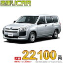 ☆月額 22,100円 楽乗りCAR 新車 トヨタ プロボックスハイブリッド 2WD 1500 HYBRID GL