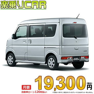 ☆月額 19,300円 楽乗りCAR 新車 スズキ エブリィワゴン 4WD 660 JPターボ ハイルーフ