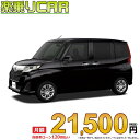 ☆月額 21,500円 楽乗りCAR 新車 トヨタ ルーミー...