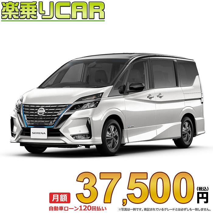 ☆月額37,500円 楽乗りCAR 新車 ニッサン セレナ 2WD 1200 e-POWER ハイウェイスターV