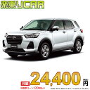 DAIHATSU ROCKY begin_RakutenAuto vehicleTblId#col#8047$row$model#col#$row$prefectureMstId#col#13$row$modelYearMstId#col#2016$row$mileage#col#0$row$colorMstId#col#0$row$inspectionYearMstId#col#2019$row$inspectionMonth#col#12$row$repaireFlg#col#0$row$handlePositionMstId#col#1$row$doorCountMstId#col#4$row$backseatDoorMstId#col#4$row$capacity#col#5$row$transmissionMstId#col#2$row$shiftPositionMstId#col#1$row$driveWheelMstId#col#0$row$fuelMstId#col#1$row$carNaviMstId#col#3$row$totalPayment#col#1500000$row$note#col#・諸費用が別途必要となります。 ・遠方の場合、陸送費は別途必要となります。 ※詳しくはお尋ね下さい。$row$basicEquipment#col#1 2 3 4 5 6$row$audio#col#2$row$interior#col#3 4$row$exterior#col#1 2 3 4$row$optionEquipment#col#1 2 3 4 5 6 7 8$row$additionalService#col#2$row$guaranteeFlg#col#1$row$oneOwnerFlg#col#1$row$recordBookFlg#col#1$row$noSmokingFlg#col#1$row$newCarFlg#col#1$row$unusedCarFlg#col#1$row$hybridCarFlg#col#0$row$campingCarFlg#col#0$row$welfareFlg#col#0$row$oldCarFlg#col#0$row$forColdWeatherFlg#col#0$row$dealerCarFlg#col#0$row$bargainFlg#col#1 end_RakutenAuto車名：新車 ダイハツ ロッキー グレード： 2WD 1200 X ローン期間 10年 (120ヵ月) 頭金 0円 月額ローン金額 21,400円（税込） ボーナス月加算額（7月・12月） 0円(ボーナス併用払いも利用出来ます) 上記ローン金額には新車登録時手数料・自動車取得税・重量税・自賠責保険料が含まれています。 上記お支払い例は参考ローン金額です。月額ローン金額は、頭金やボーナス月加算額で調整可能です。 掲載のローン金額には登録時の月割り自動車税、陸送費用は含まれていません 楽天スーパーポイント1倍 22,310P 楽天市場付与ボーナスポイント 30,000P 52,310P ボーナスエントリーはこちら