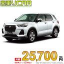 ☆月額 24,800円 楽乗りCAR 新車 ダイハツ ロッキー 4WD 1000 X