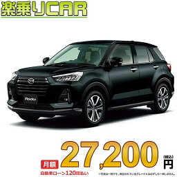 ☆月額 27,200円 楽乗りCAR 新車 ダイハツ ロッキー 4WD 1000 Premium G