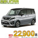 ☆月額 22,900円 楽乗りCAR 新車 スズキ ソリオバンディット 2WD 1200 HYBRID MV その1