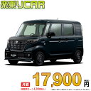 ☆月額 16,300円 楽乗りCAR 新車 スズキ スペーシアベース 2WD 660 GF