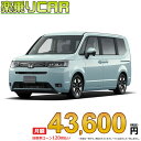 ☆月額 43,600円 楽乗りCAR 新車 ホンダ ステップワゴン 4WD 1500 AIR EX